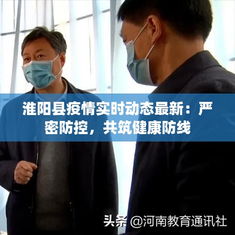 仙风道骨 第2页