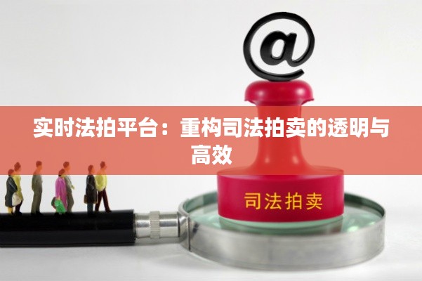 棒打出头鸟 第2页