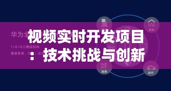 破马张飞 第2页
