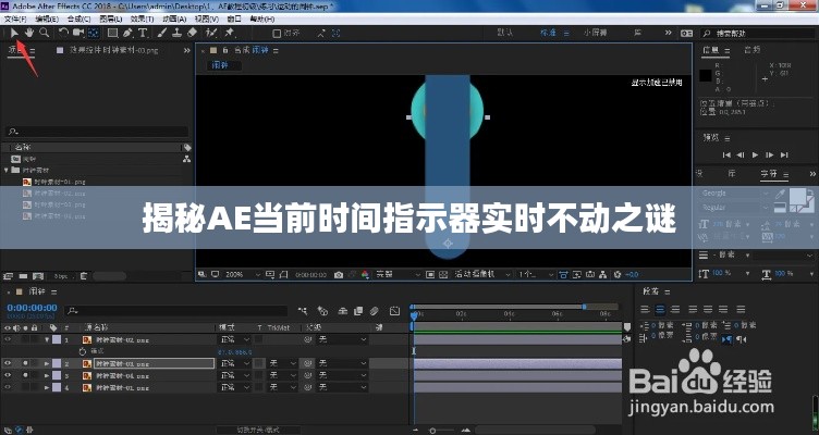 堂而皇之 第2页