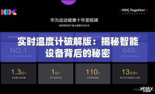 难得可贵