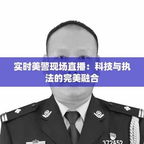 风流人物 第2页