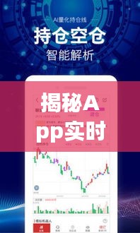 神清气朗 第2页