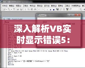 芳兰竟体 第2页