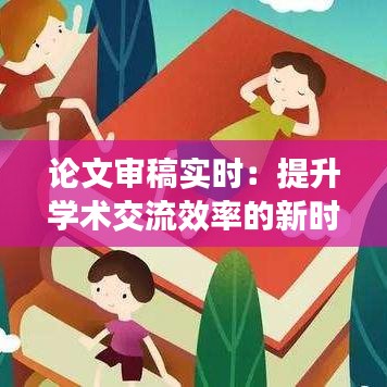 箭拔弩张 第2页