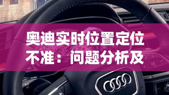 高谈阔论 第2页