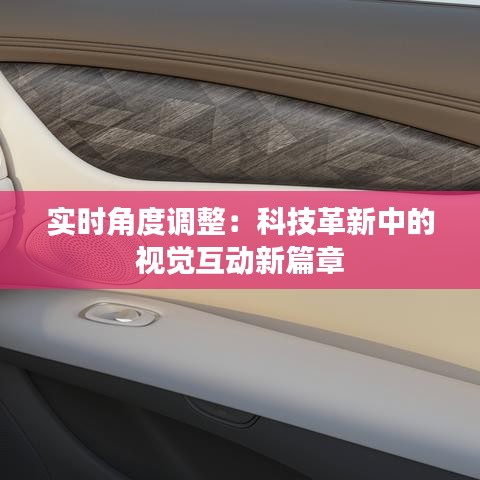 靡颜腻理 第2页