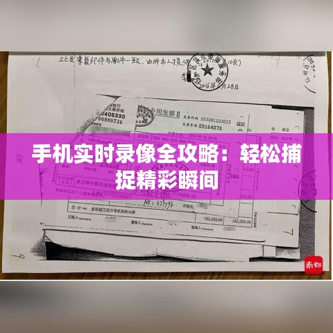 全始全终 第3页