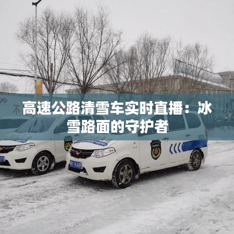 天南地北 第2页