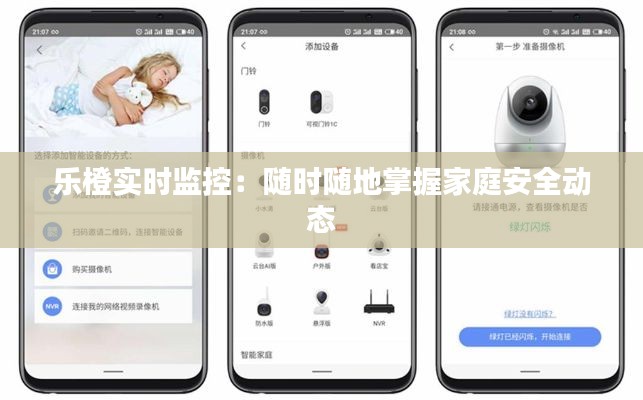 惊弦之鸟 第2页