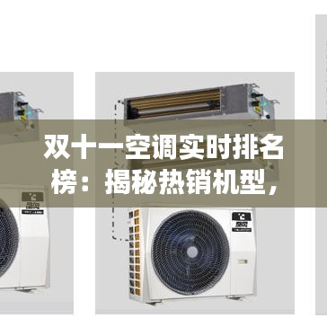 天堂地狱 第2页