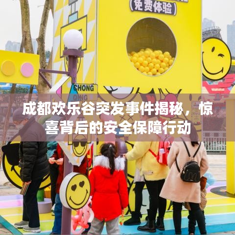 千载难逢 第2页
