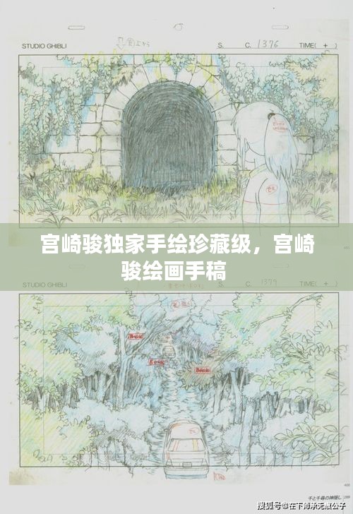 风度翩翩 第2页