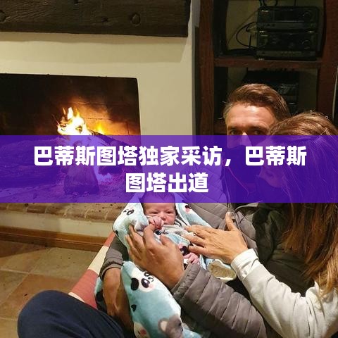 飞黄腾达 第2页