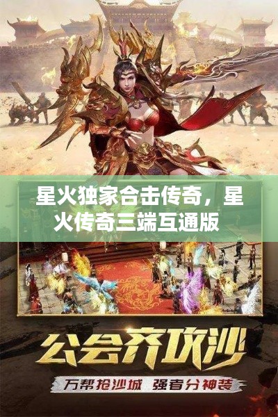 贵耳贱目 第2页