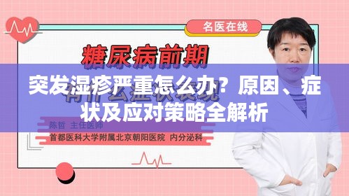 纲举目张 第2页