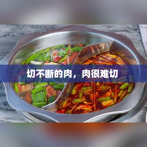 没精打采 第2页