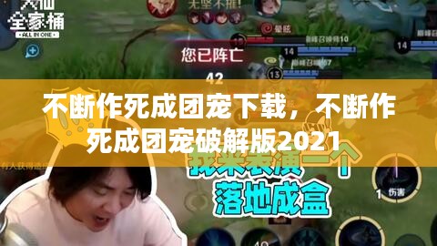 大雅君子 第2页