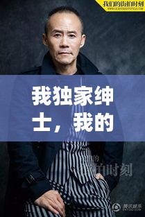 逆风飞扬 第2页