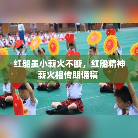 张飞穿针 第2页