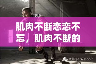 凿壁偷光 第2页