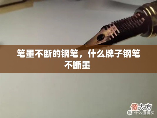 冰清玉洁 第2页