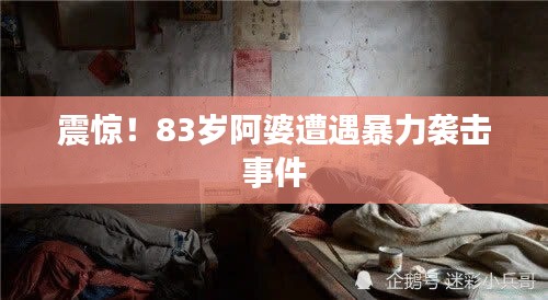鸟栖虫居 第2页