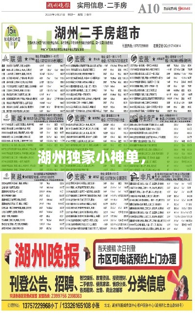 骨瘦如柴 第2页