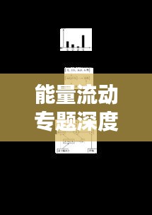 降尊纡贵 第2页