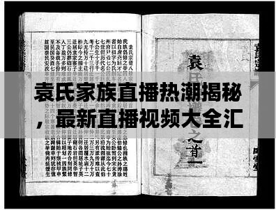 草间求活 第2页