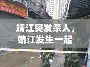 勃然大怒 第2页