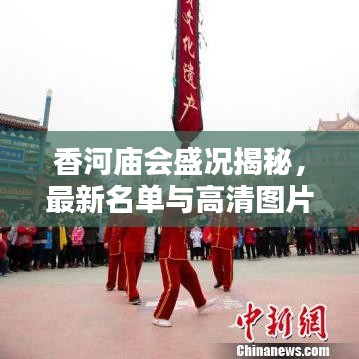 屈尊就卑 第2页