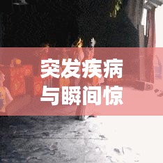 雍容华贵 第2页