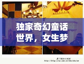 画地为牢 第2页
