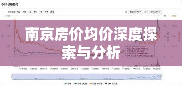 云屯鸟散 第2页