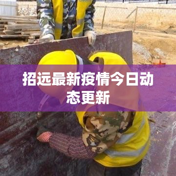 长安米贵 第2页