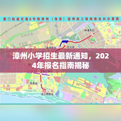 志在四方