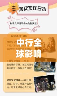 全始全终 第2页