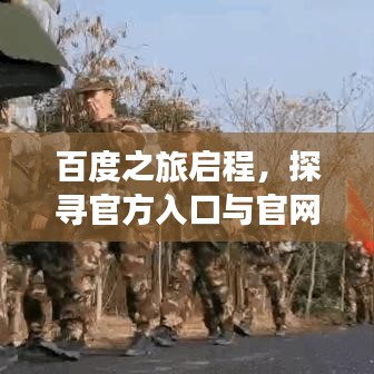 天各一方 第2页