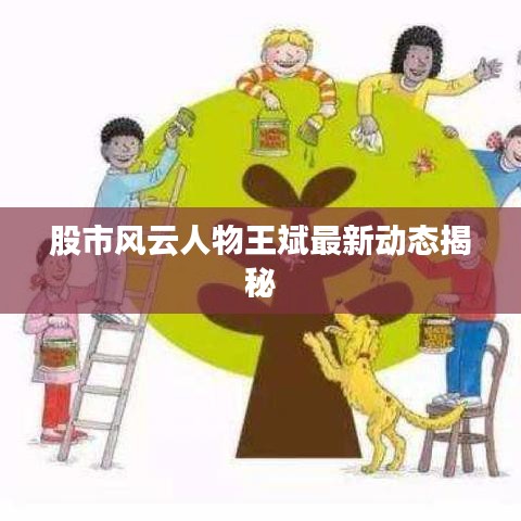 正襟危坐