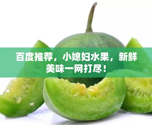 眼空四海