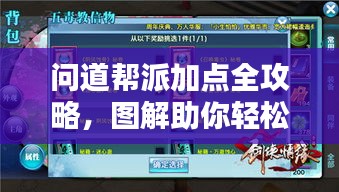 草创未就 第2页