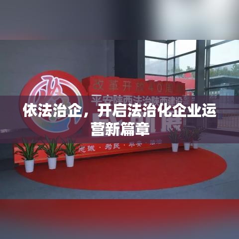 张皇失措