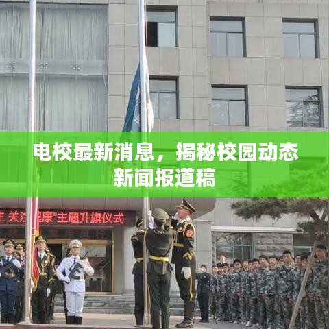 慎重其事