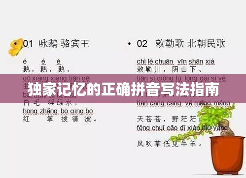 群雌粥粥