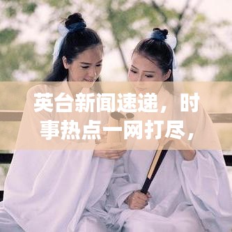 豪门贵胄
