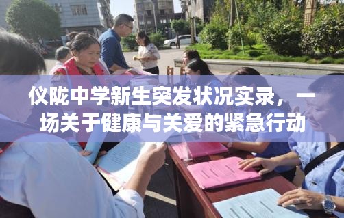 腾龙换鸟