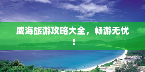 随圆就方