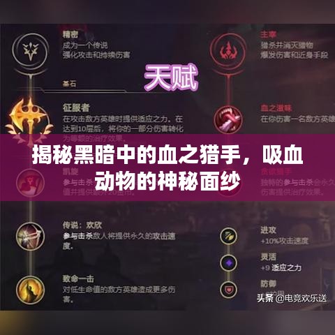 发奋图强