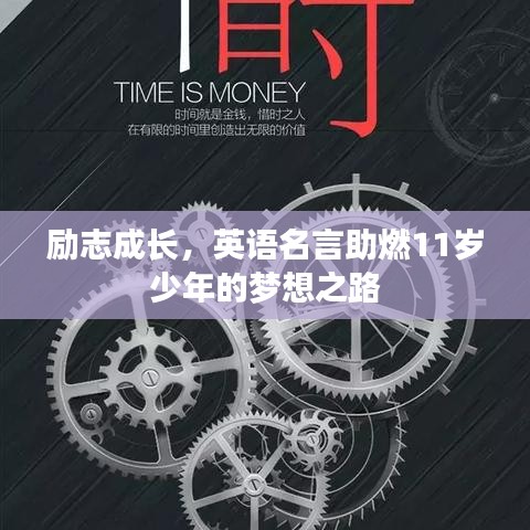 眉飞色舞